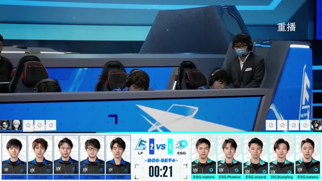 《决战！平安京》OPL秋季赛 第11段