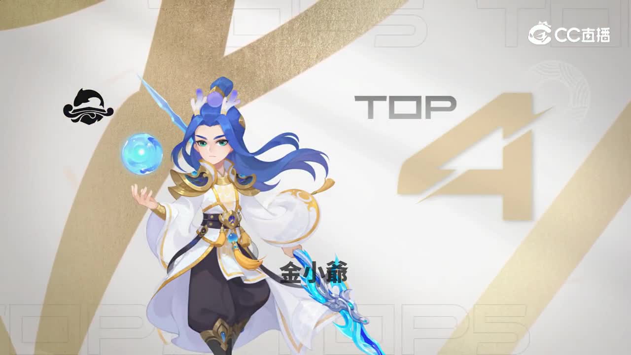 【梦幻西游手游巅峰联赛S7】10.10 钓鱼岛vs再续前缘