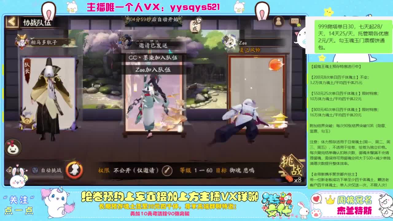 接超鬼王,魂土预存,百星,私人定置 第1段