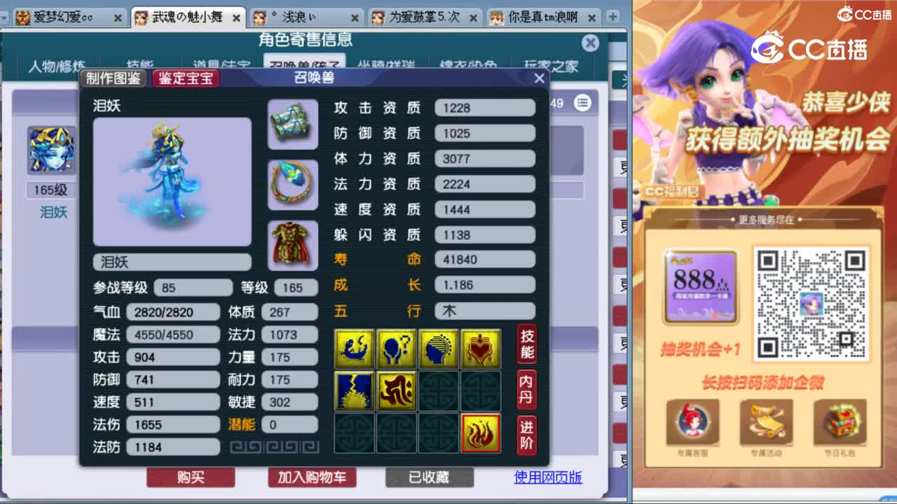 cc_capture_20231013121015