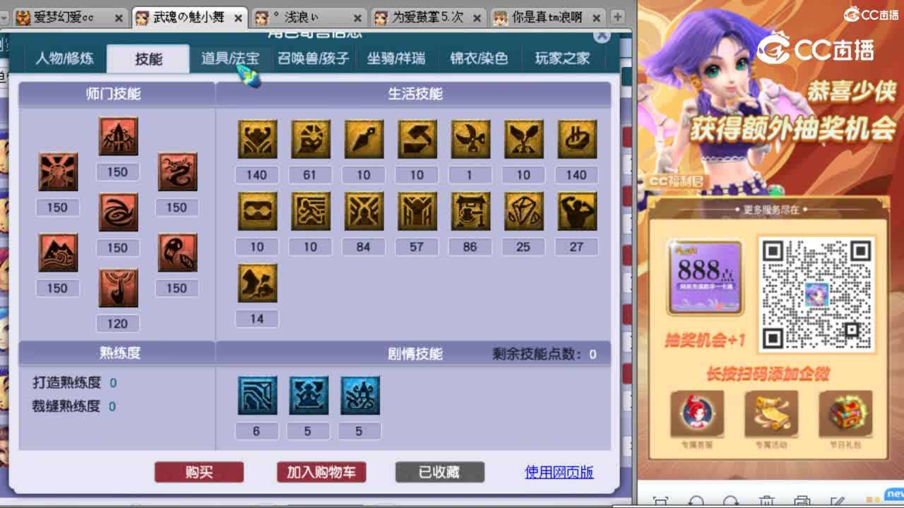 cc_capture_20231013121801