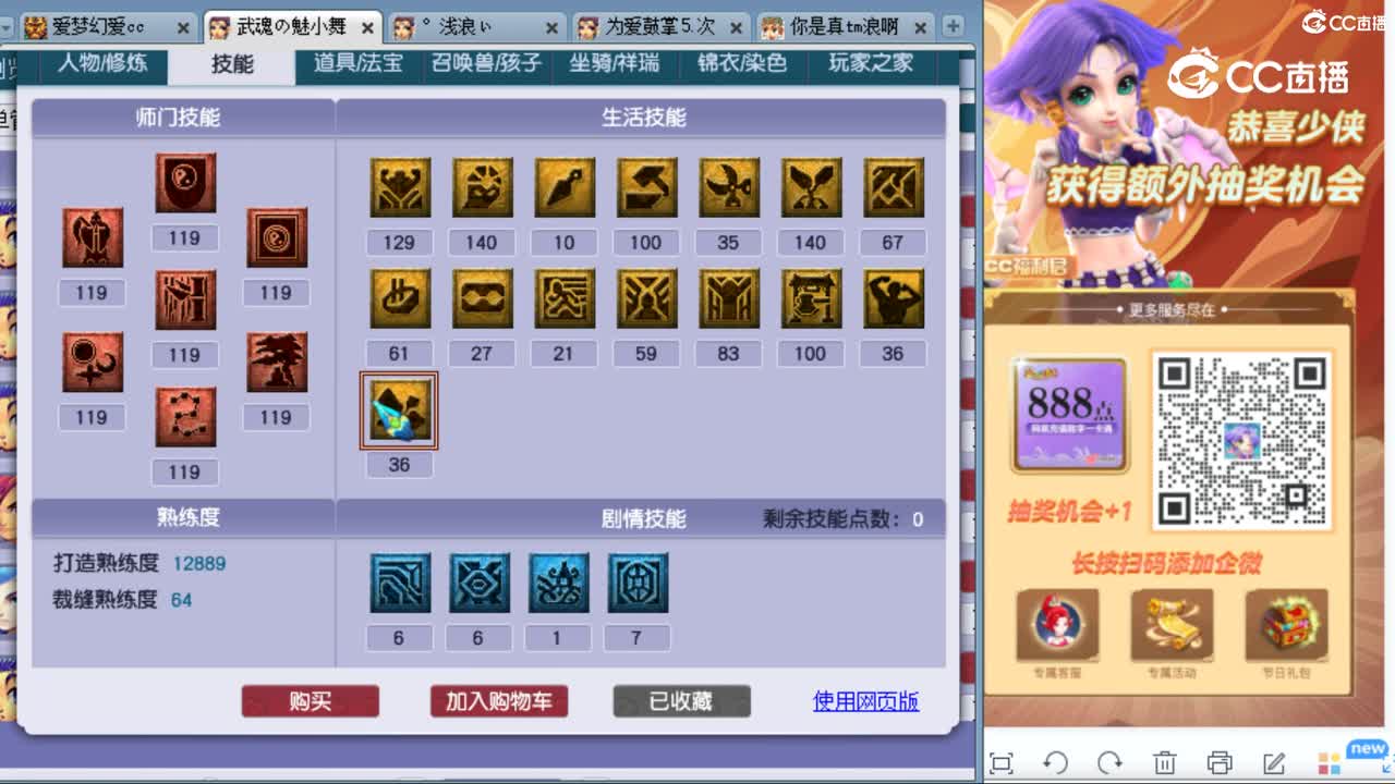 cc_capture_20231013122350