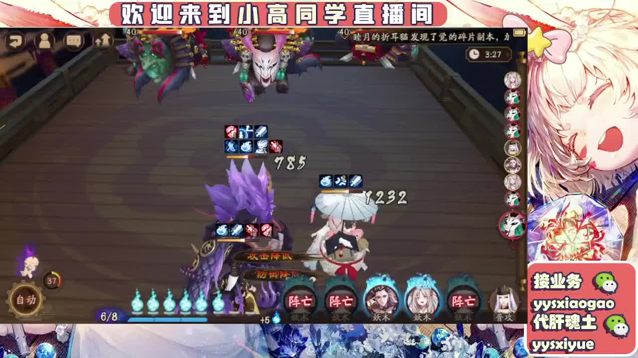 接魂土/魂王/托管/师徒 第1段