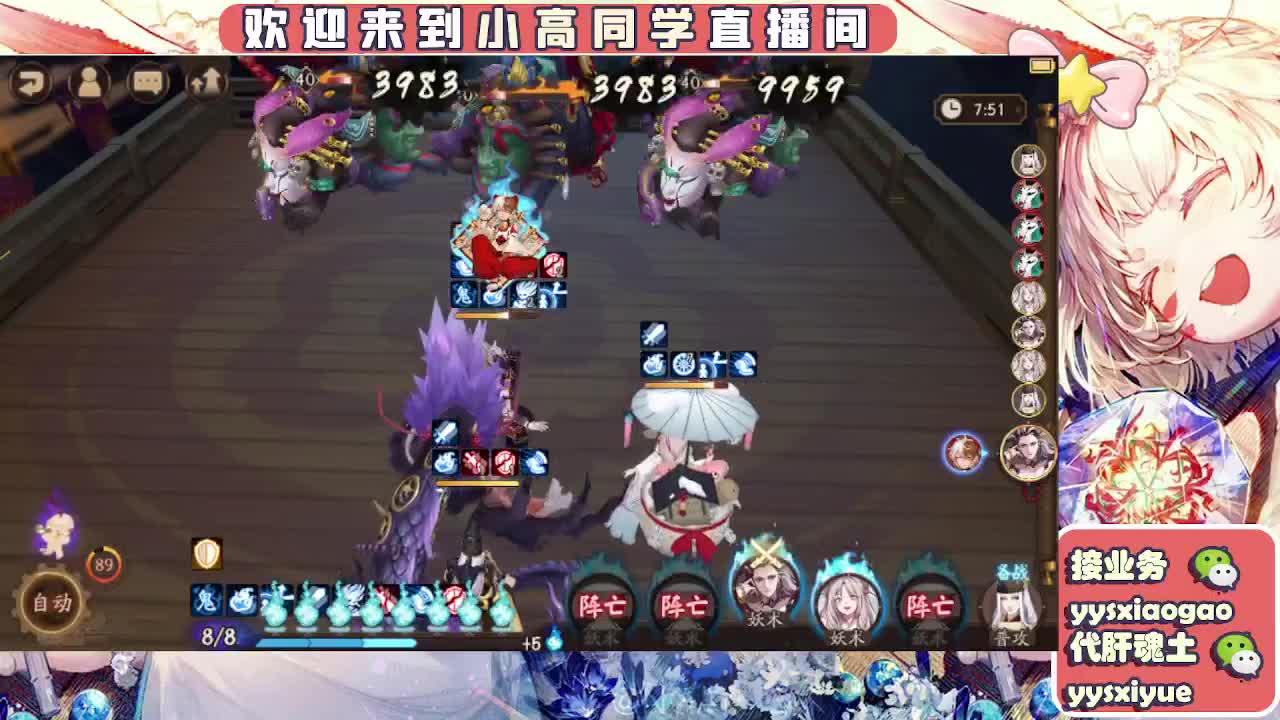 接魂土/魂王/托管/师徒 第3段