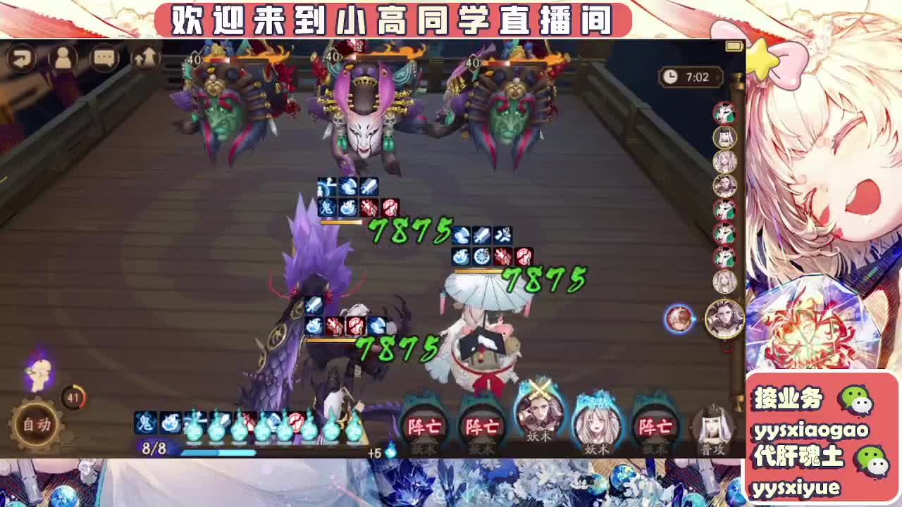 接魂土/魂王/托管/师徒 第4段
