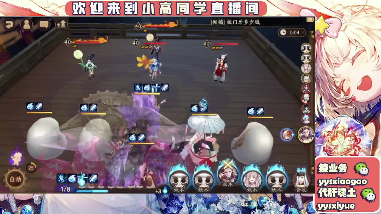 接魂土/魂王/托管/师徒 第5段