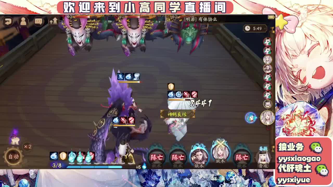 接魂土/魂王/托管/师徒 第6段