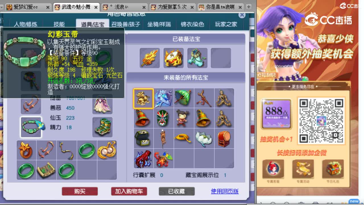 cc_capture_20231013122953