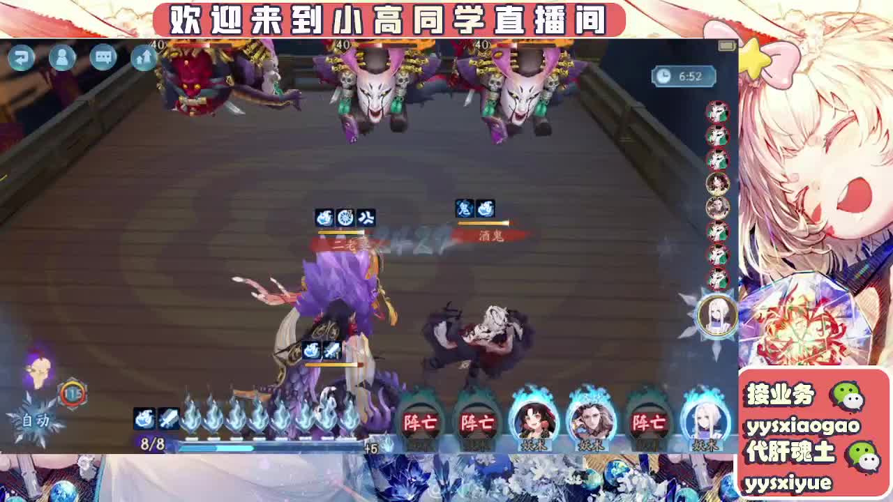 接魂土/魂王/托管/师徒 第8段