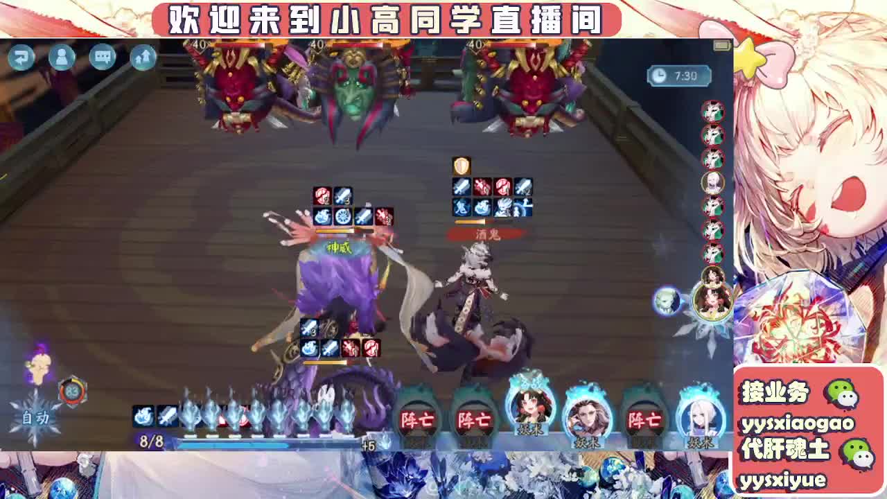 接魂土/魂王/托管/师徒 第9段