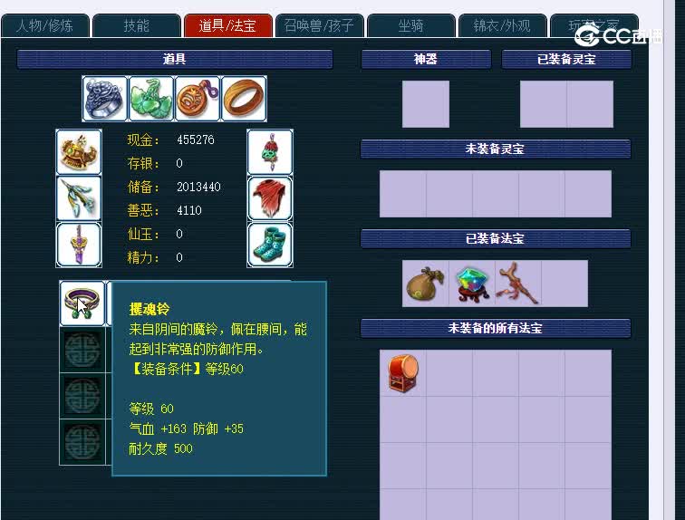 109水木清华638凌波城