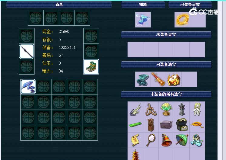 109罗浮山