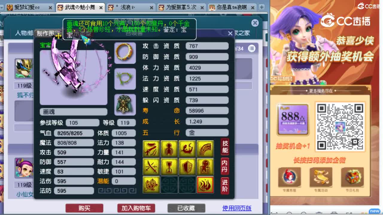 cc_capture_20231013123855