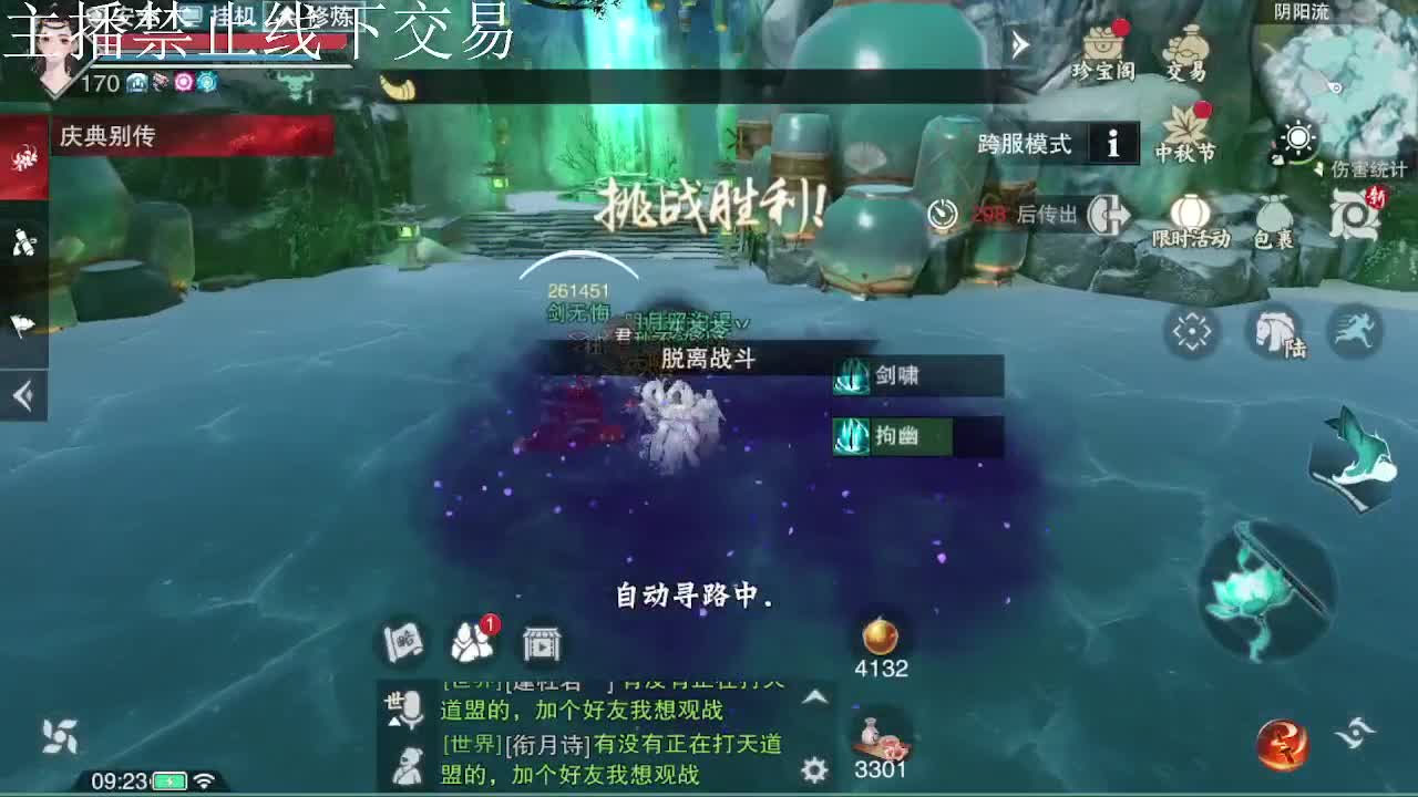 专治各种不开心 第4段