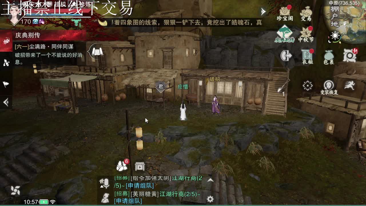 专治各种不开心 第7段