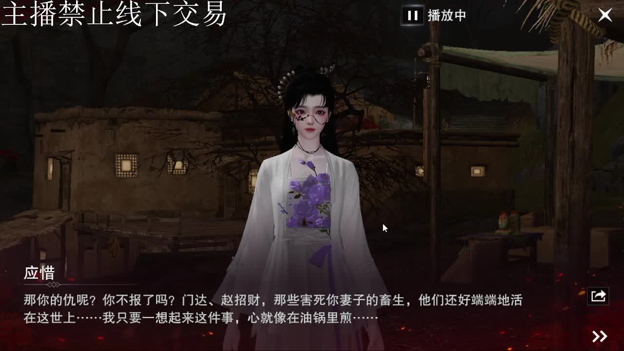 专治各种不开心 第8段