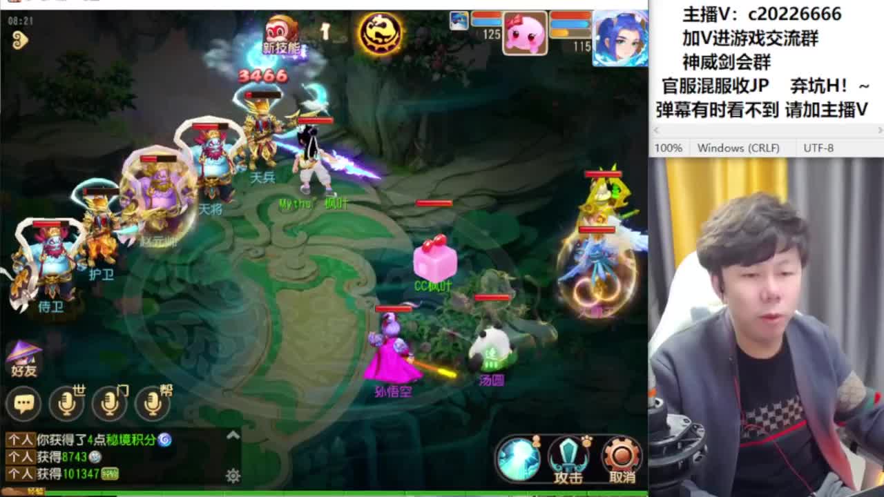 免费接资源！~ 第1段