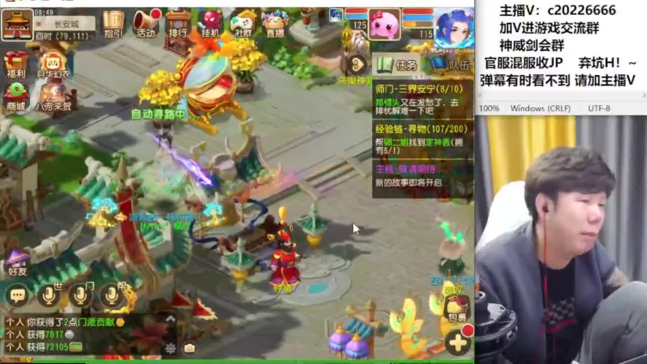 免费接资源！~ 第2段