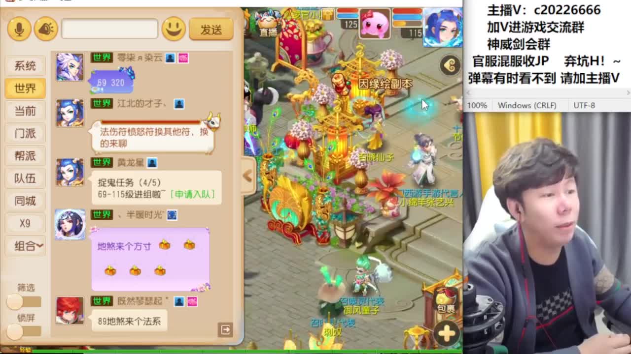 免费接资源！~ 第3段