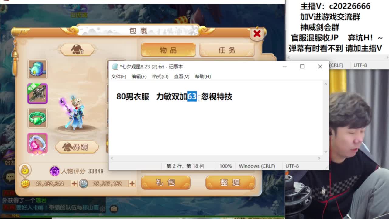 免费接资源！~ 第5段