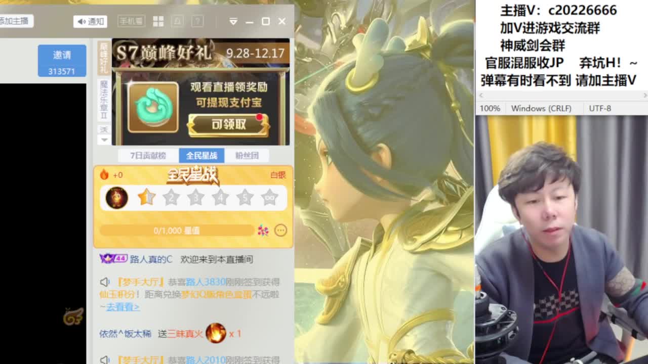 免费接资源！~ 第9段