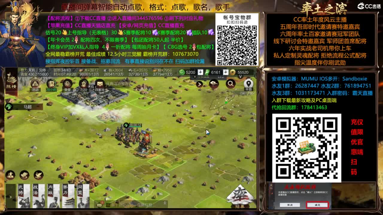 X3144铁城关妹张角三飞 第1段