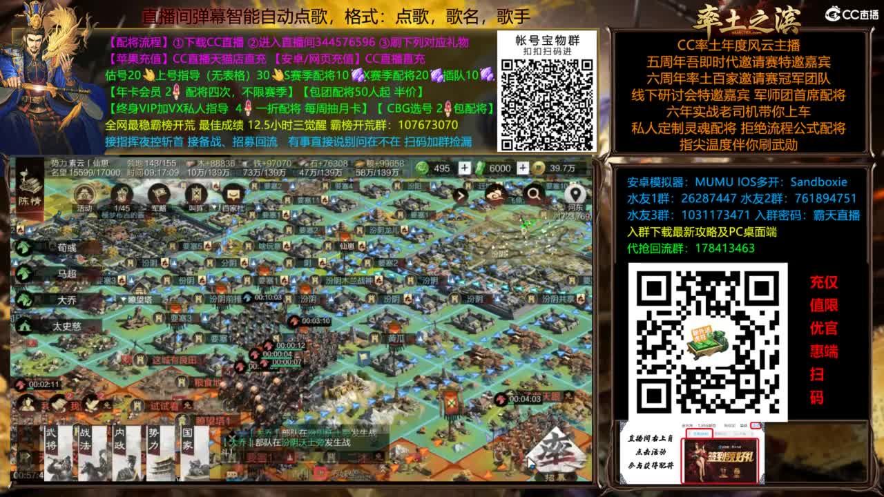 X3144铁城关妹张角三飞 第4段