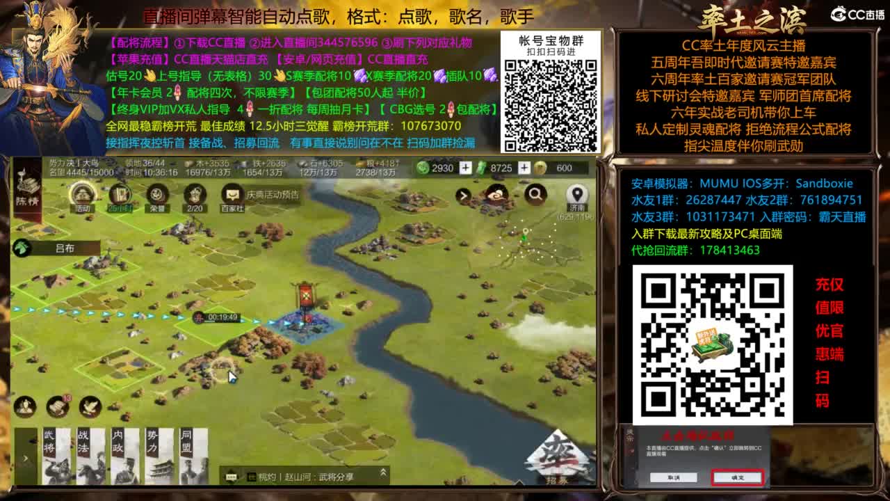 X3144铁城关妹张角三飞 第7段