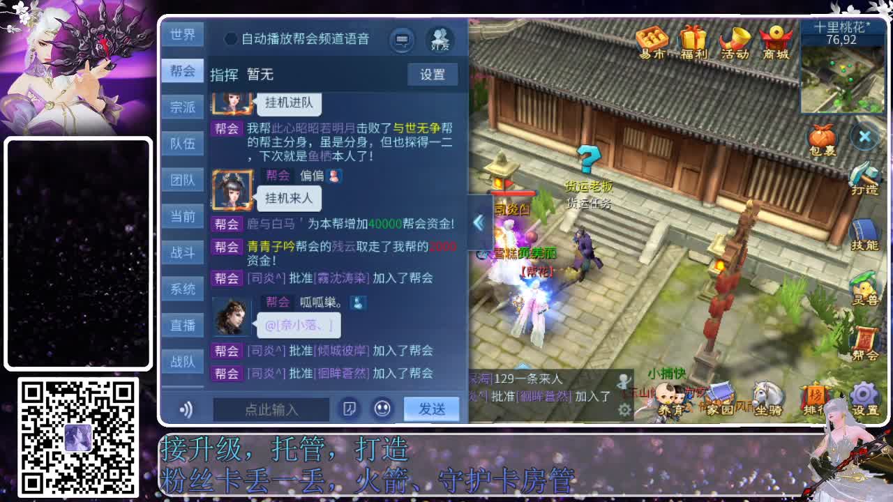 来啦，老弟儿 第1段