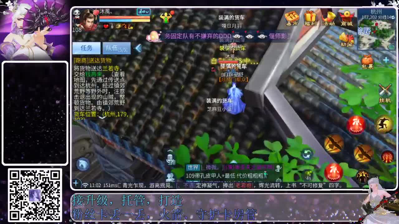 来啦，老弟儿 第5段