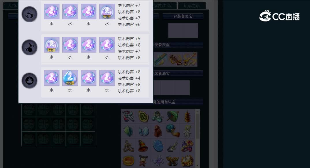 109龙拳魔王寨