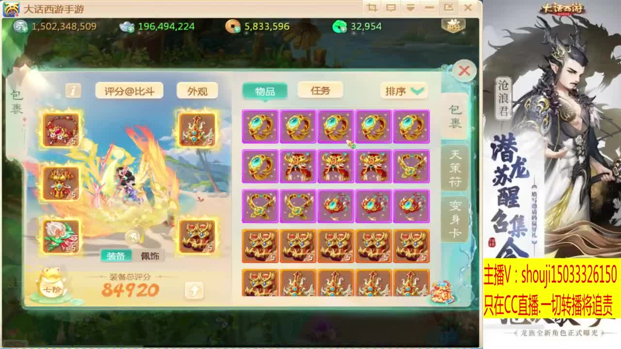 接个队伍~指挥打造专业 第1段