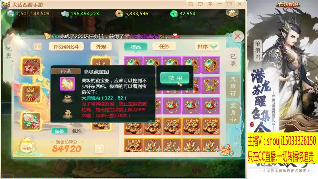 接个队伍~指挥打造专业 第2段