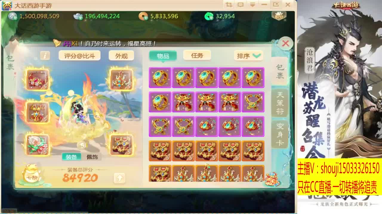 接个队伍~指挥打造专业 第3段