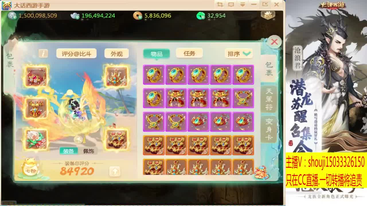 接个队伍~指挥打造专业 第4段