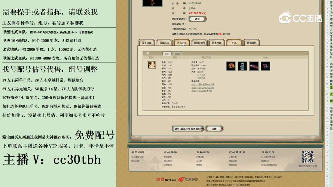 2023-10-13 13-20-59男人