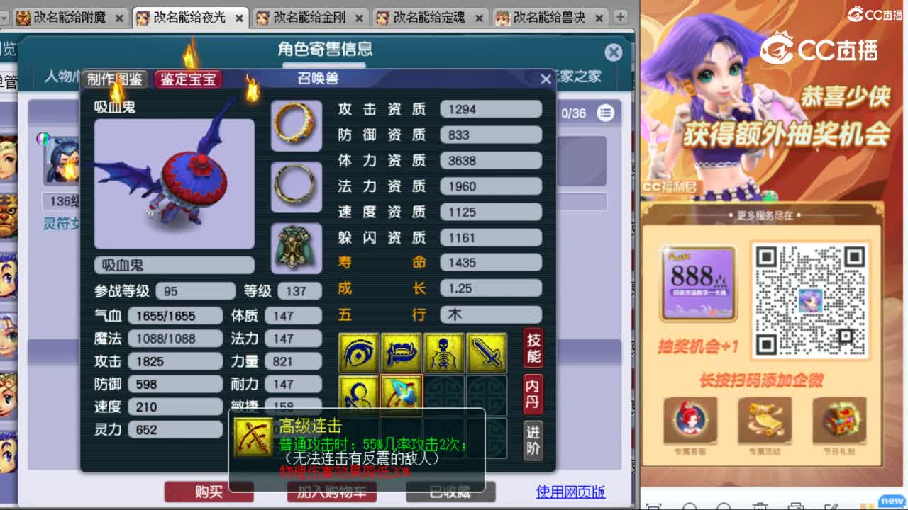 cc_capture_20231013132953