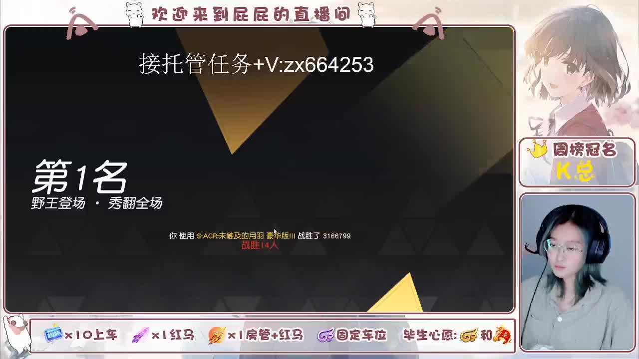 有 第2段