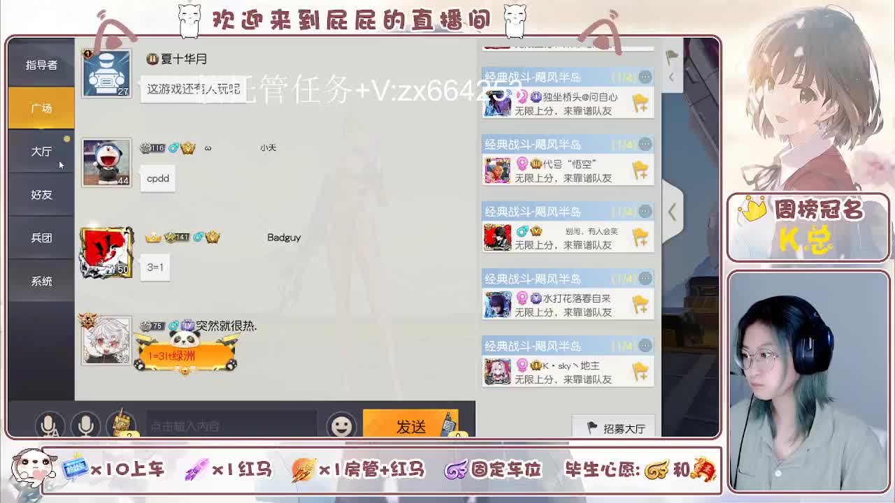 有 第3段