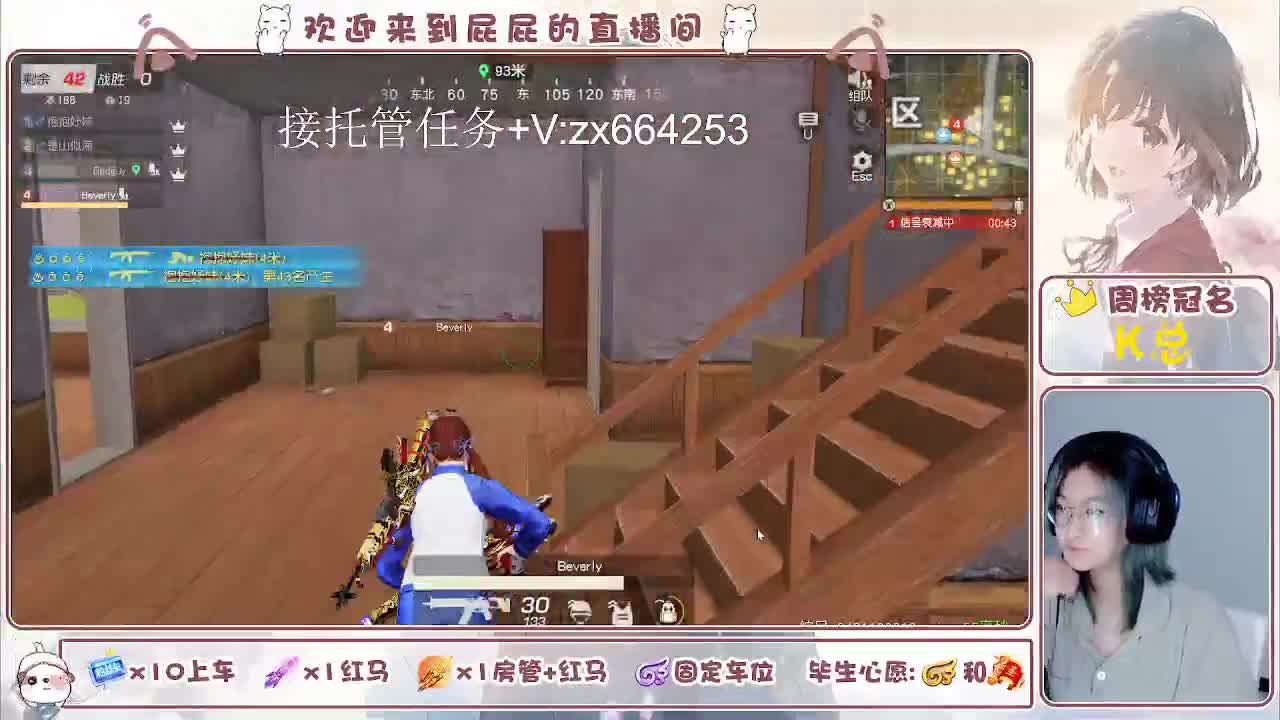 有 第4段