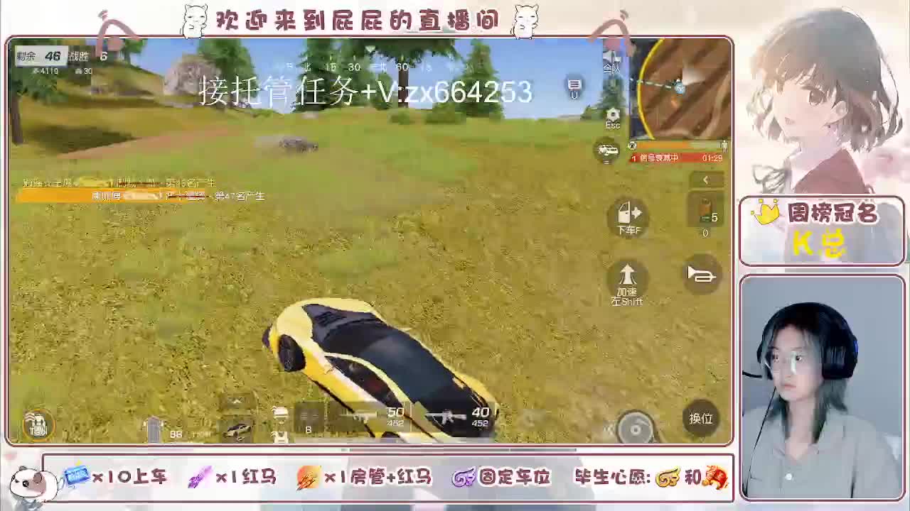 有 第5段