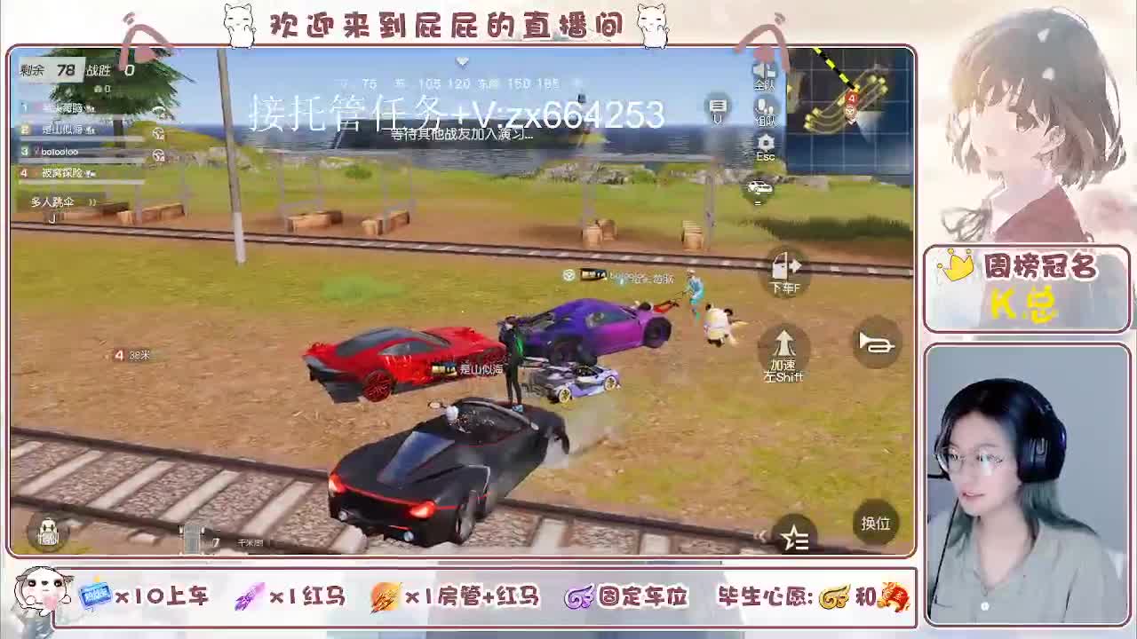 有 第6段