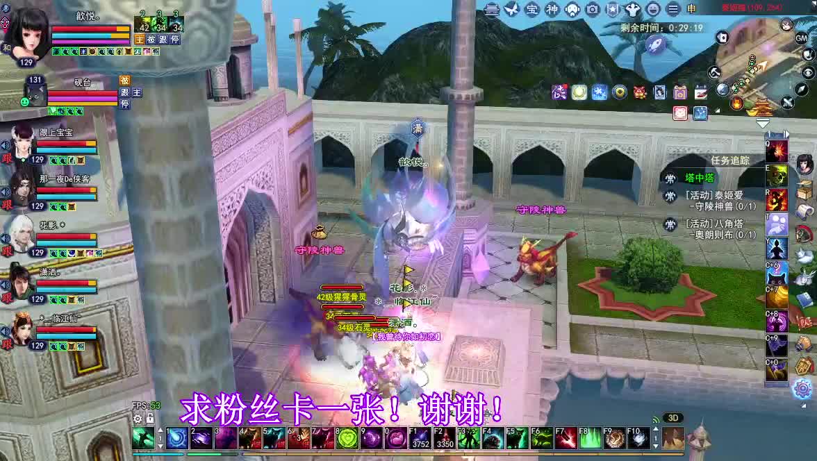 断桥雪日常白蛇捡钱 第2段