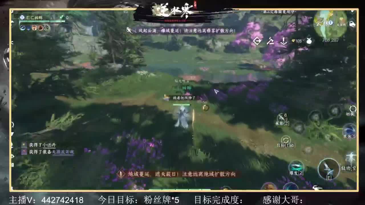 从0开始 第5段