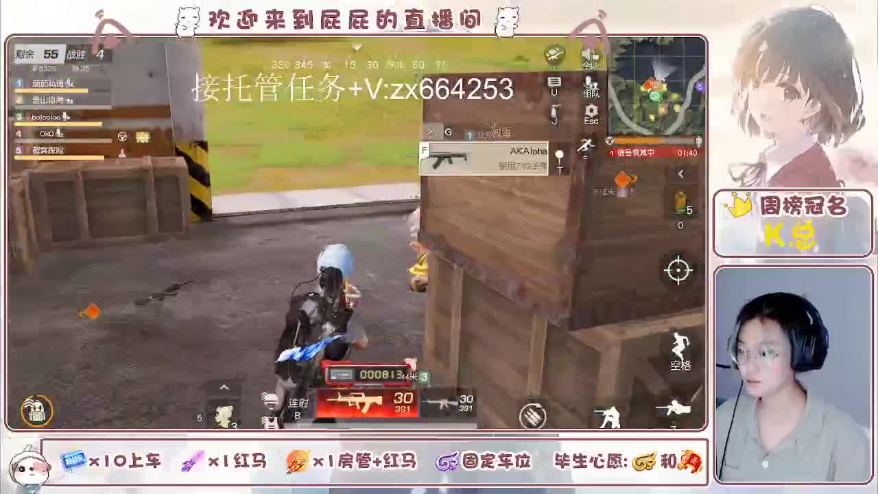 有 第9段
