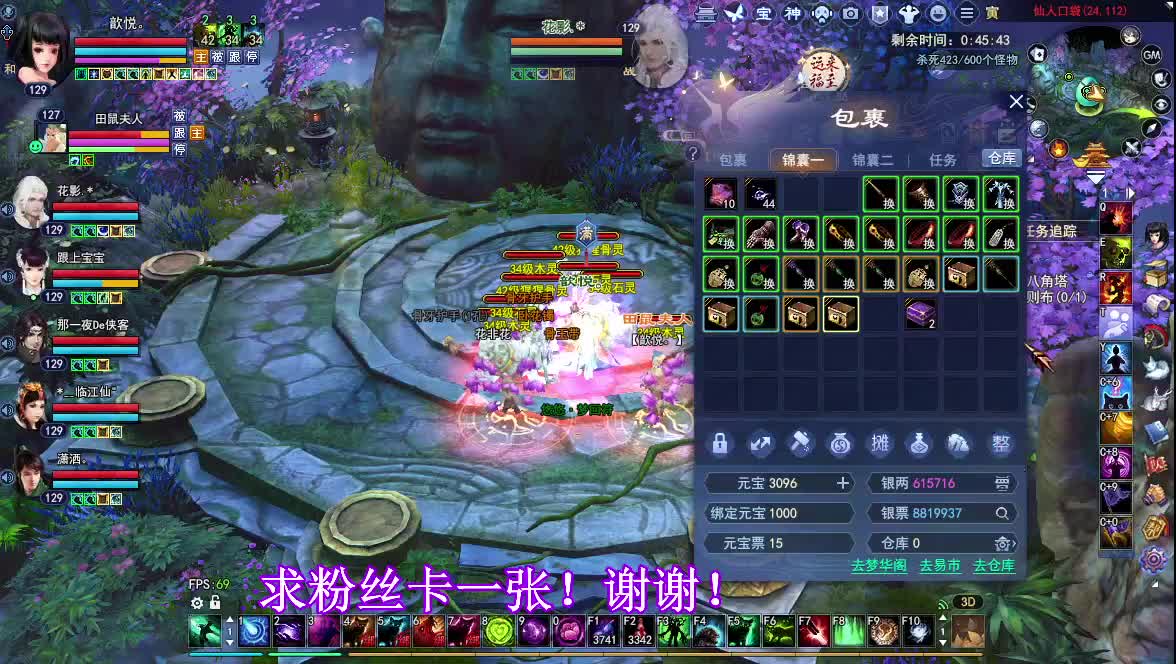 断桥雪日常白蛇捡钱 第7段