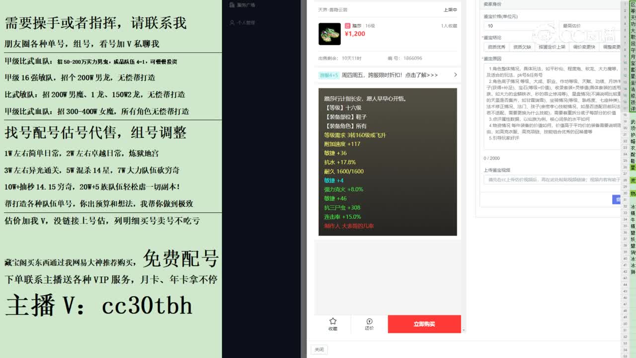 2023-10-13 13-36-47鞋子