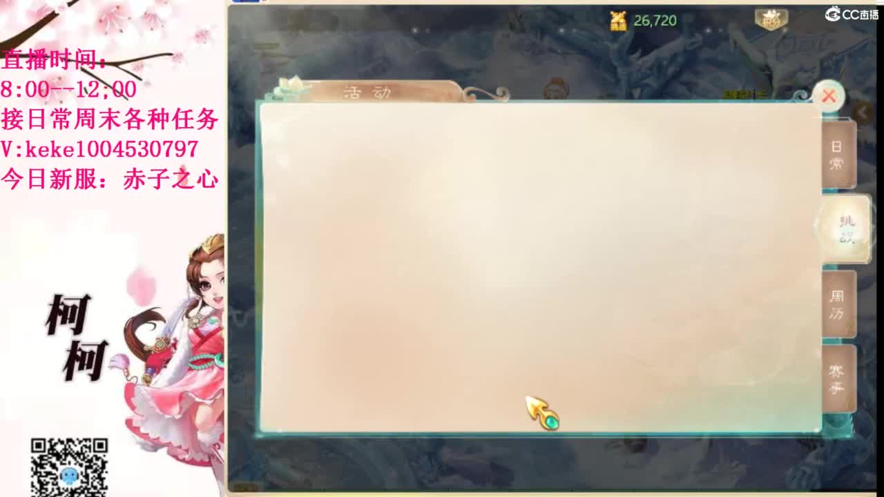 治愈各种不开心~ 第1段