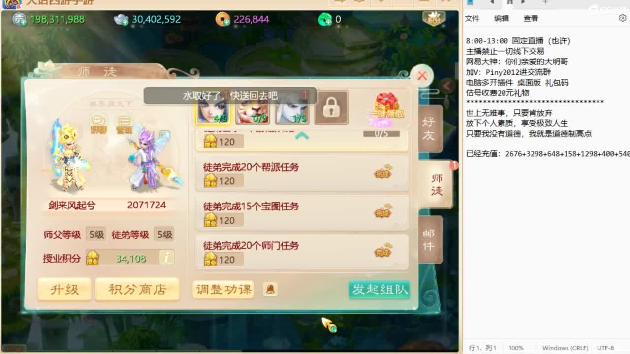十一继续工作中！ 第2段