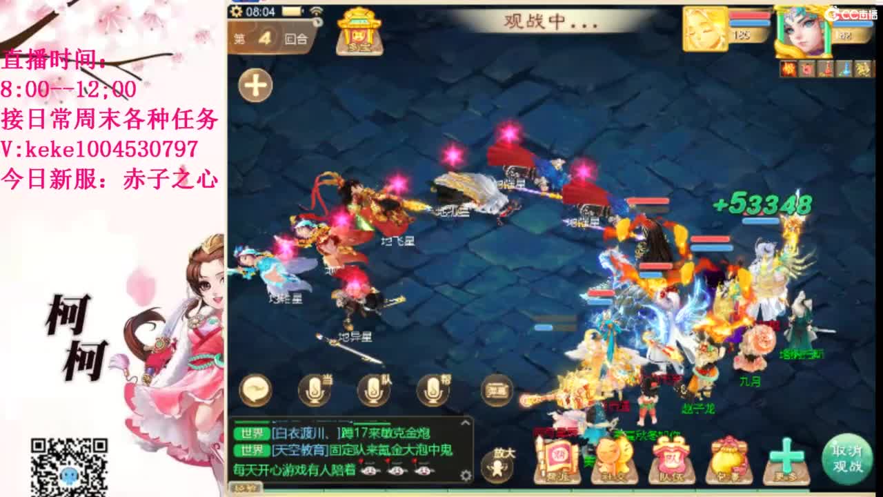 治愈各种不开心~ 第2段